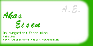 akos eisen business card