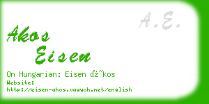 akos eisen business card